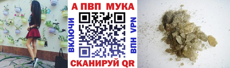 APVP СК КРИС  наркотики  Камешково 