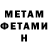 ГАШ VHQ UNDERGROUND TOP