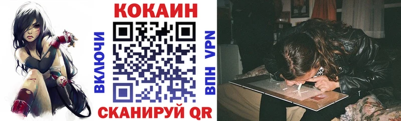 КОКАИН Боливия  Камешково 