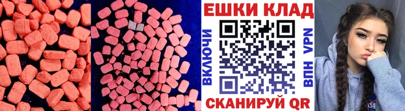 ЭКСТАЗИ Дубай  Камешково 
