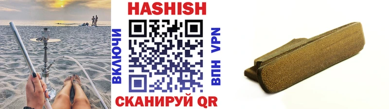 ГАШИШ убойный  Камешково 