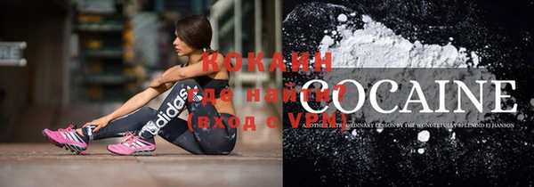 меф VHQ Волосово