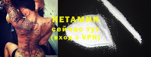 меф VHQ Волосово