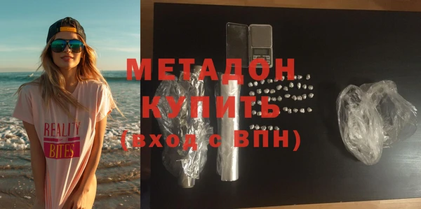 меф VHQ Волосово