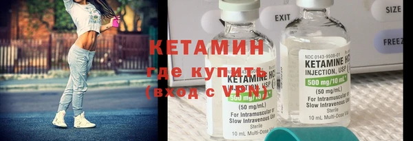 кокаин Волоколамск