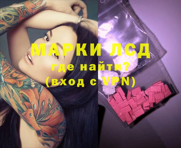 меф VHQ Волосово