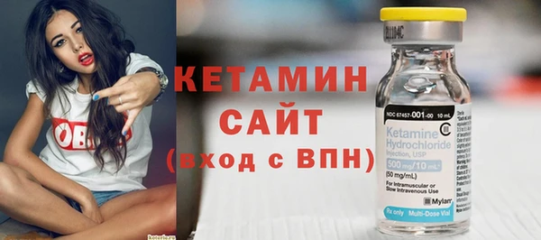 кокаин Волоколамск