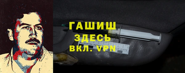 кокаин Волоколамск