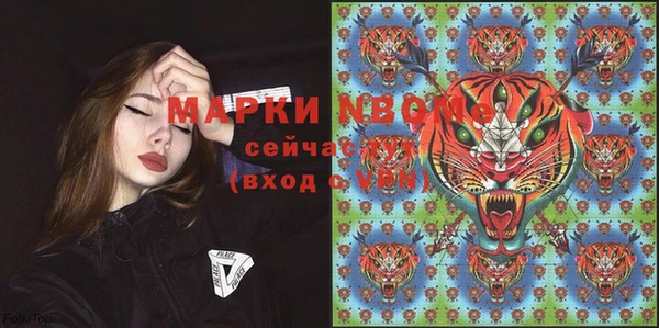 кокаин Волоколамск