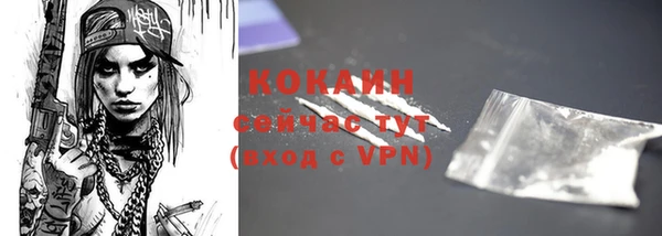 трава Семилуки