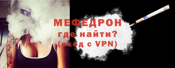 меф VHQ Волосово
