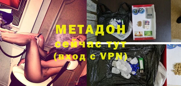 МДМА Семикаракорск