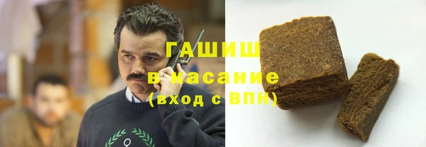 кокаин Волоколамск