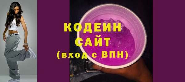 меф VHQ Волосово