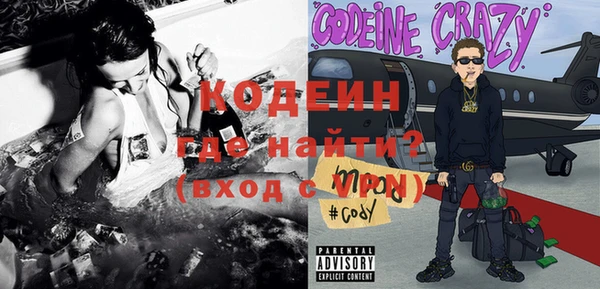 кокаин Волоколамск
