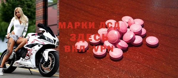 меф VHQ Волосово