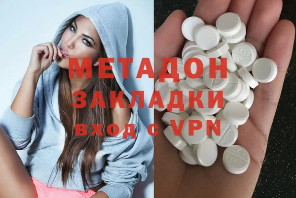 кокаин Волоколамск