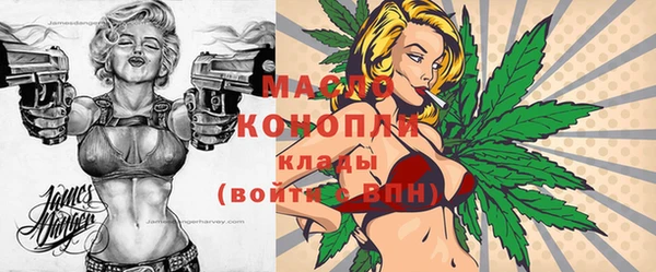 кокаин Волоколамск