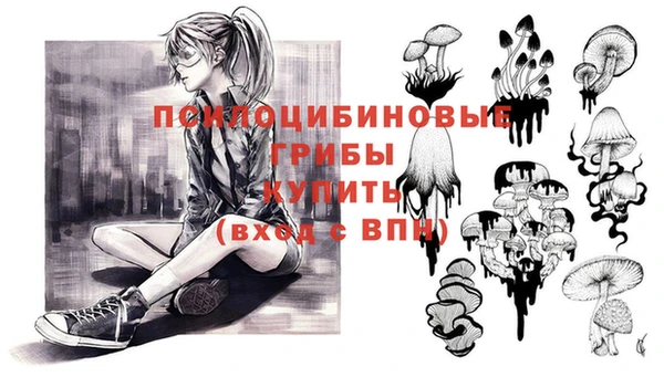 меф VHQ Волосово