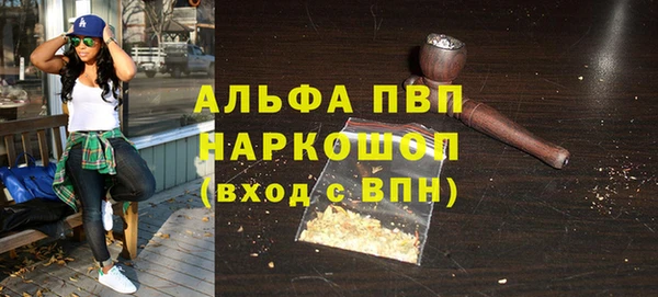 меф VHQ Волосово