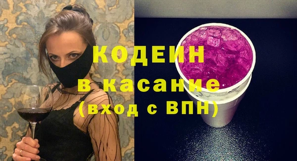 меф VHQ Волосово