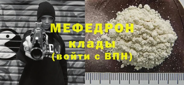 кокаин Волоколамск