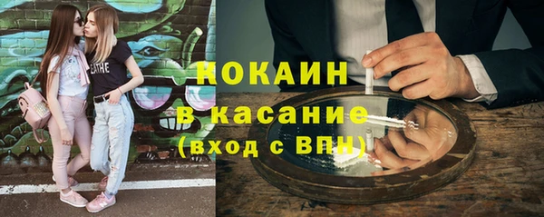 меф VHQ Волосово