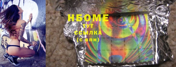 кокаин Волоколамск