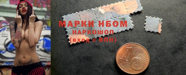 меф VHQ Волосово