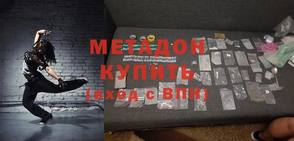 кокаин Волоколамск