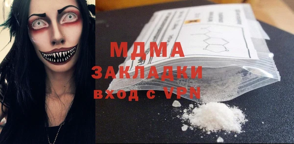 кокаин Волоколамск