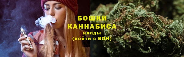 кокаин Волоколамск