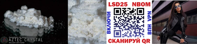 Лсд 25 экстази ecstasy  где можно купить наркотик  Камешково 