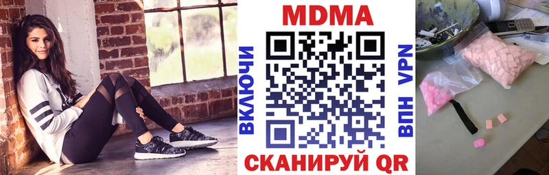 MDMA crystal  цены   Камешково 