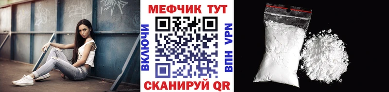 где купить наркоту  Камешково  кракен ссылки  МЕФ mephedrone 