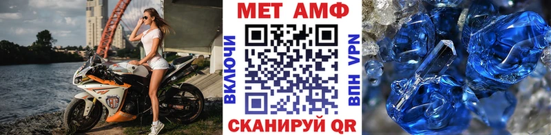 дарнет шоп  Камешково  Метамфетамин кристалл 