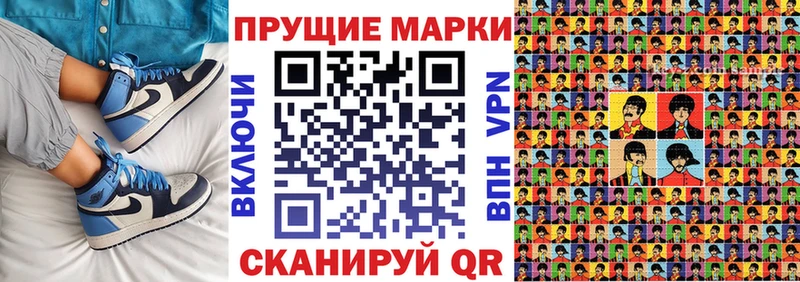 Марки 25I-NBOMe 1500мкг купить наркоту Камешково