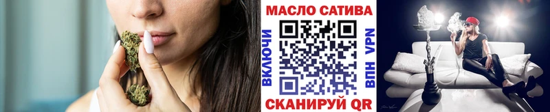 Дистиллят ТГК гашишное масло  Камешково 